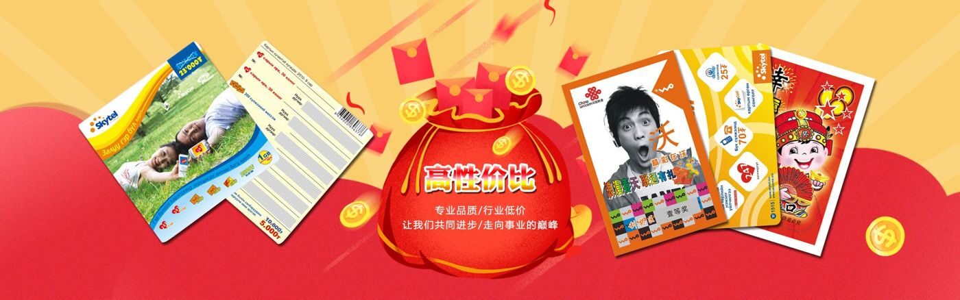 Ag刮刮卡智能制造-专业刮刮卡奖券印制工厂
